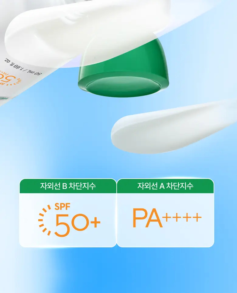 [오선우pick/리뉴얼] 아누아 어성초 실키 모이스처 선크림 50ml 기획 (+10ml/+15ml증정) 상세페이지 17